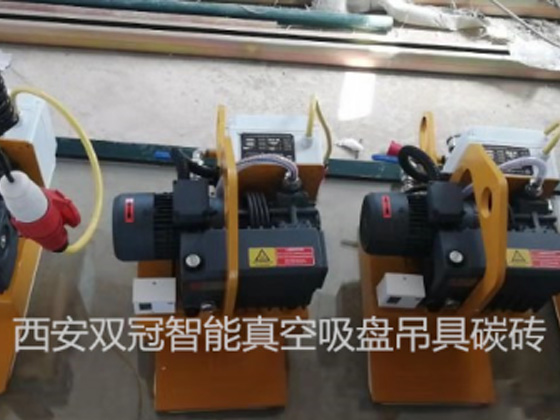 耐火砖真空吸盘吊具